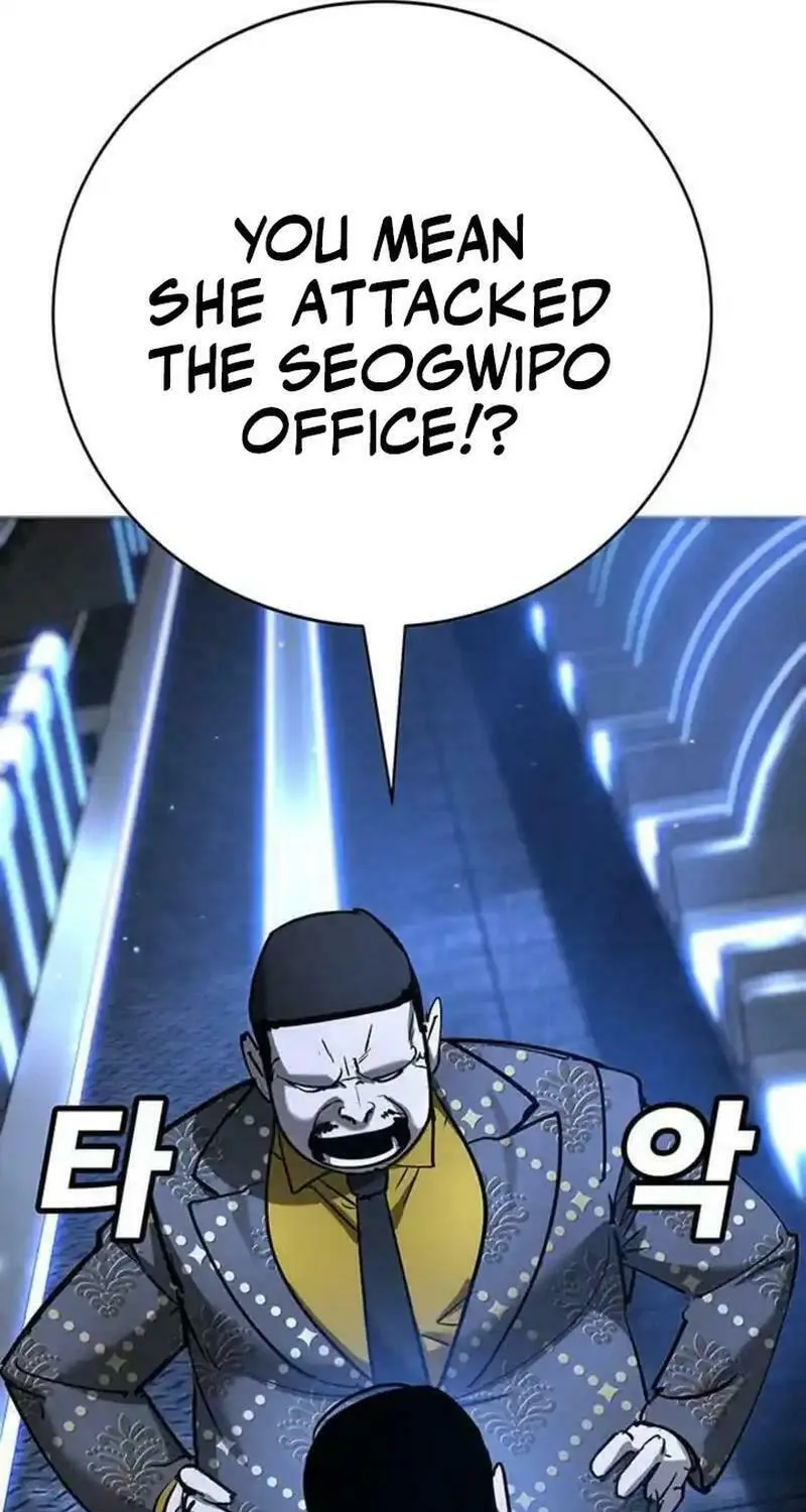 High School Conquest: War Against the Bullies Chapter 29 page 48 - 