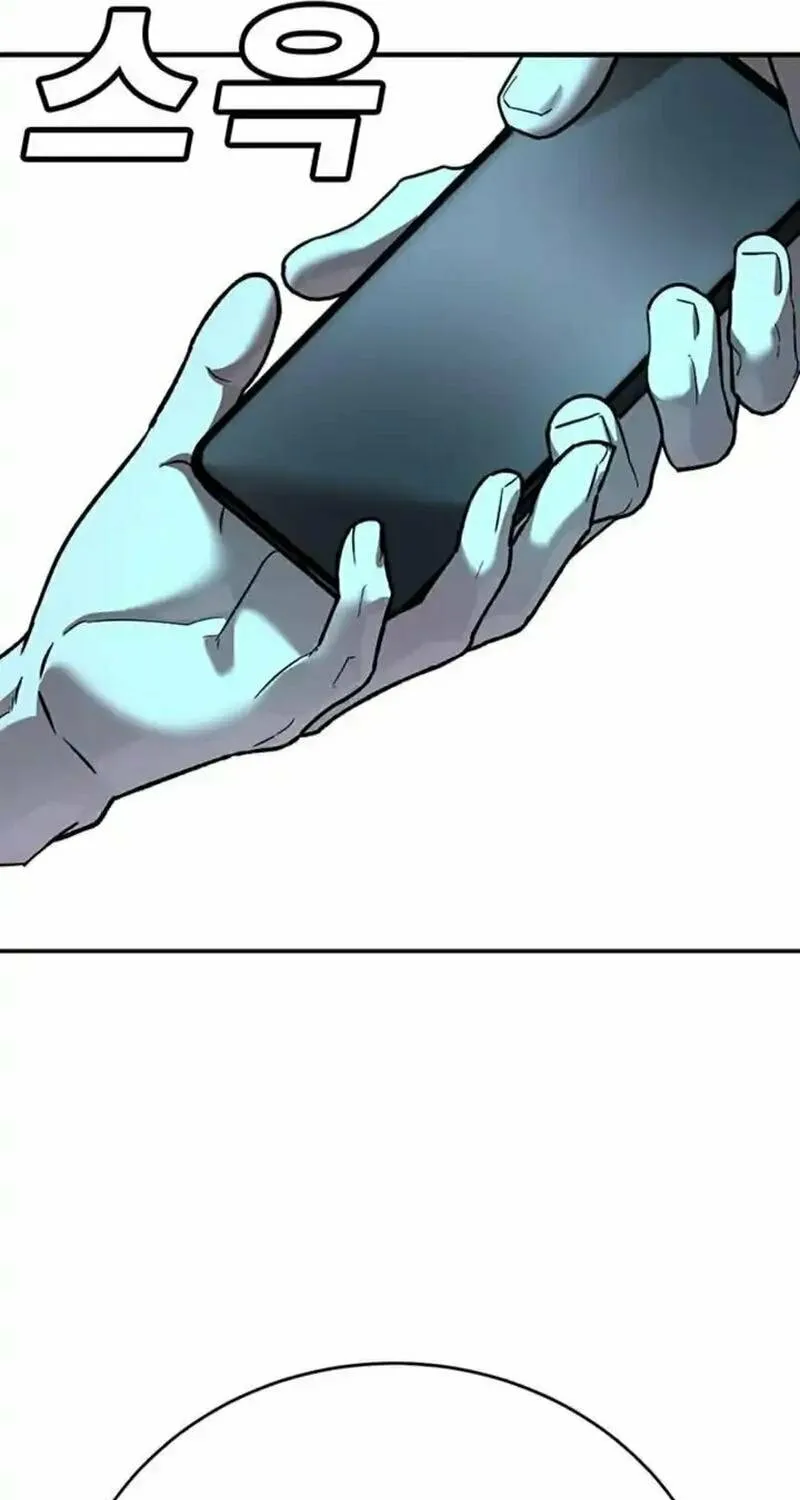High School Conquest: War Against the Bullies Chapter 29 page 66 - 