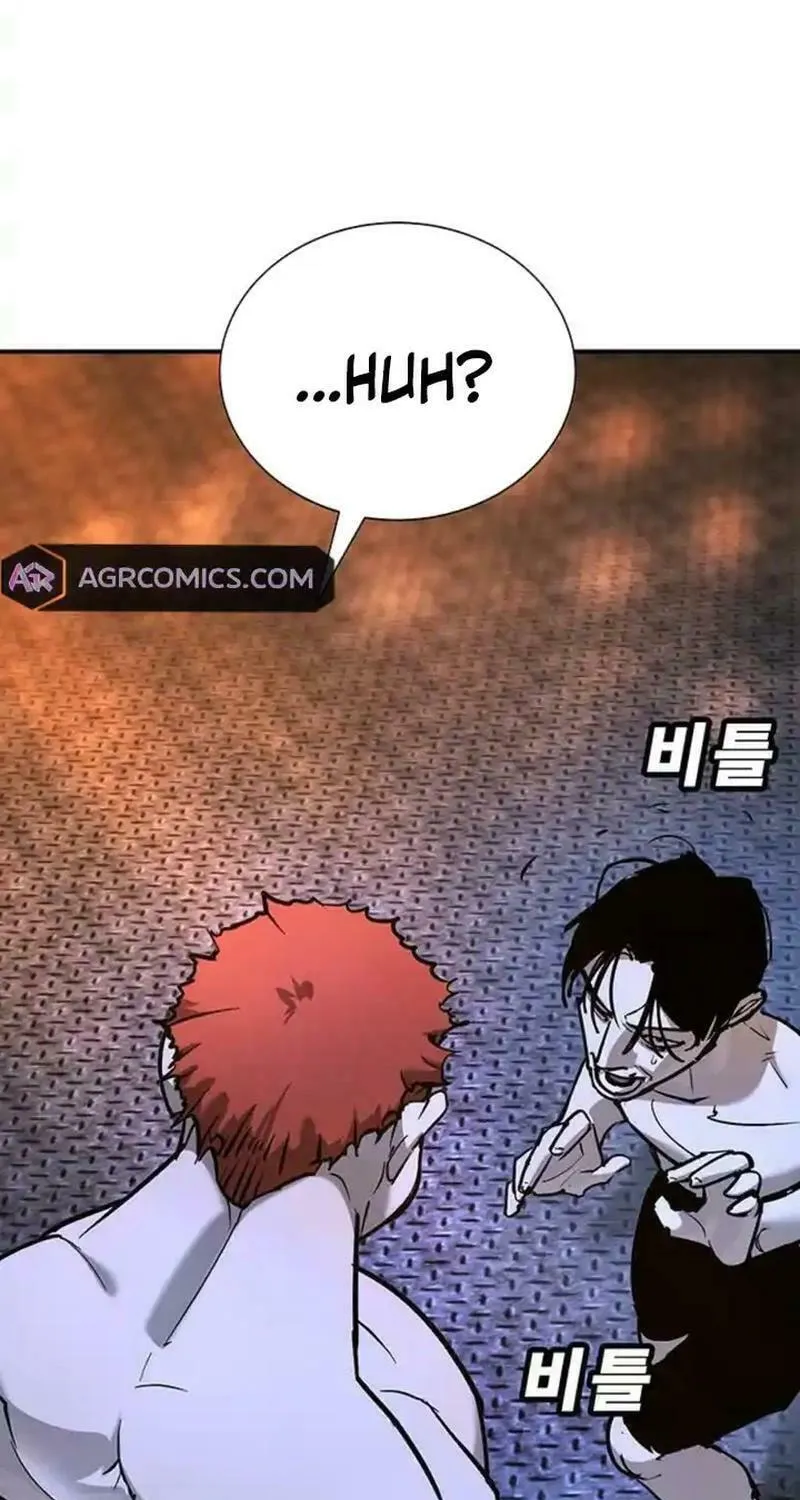 High School Conquest: War Against the Bullies Chapter 29 page 72 - 