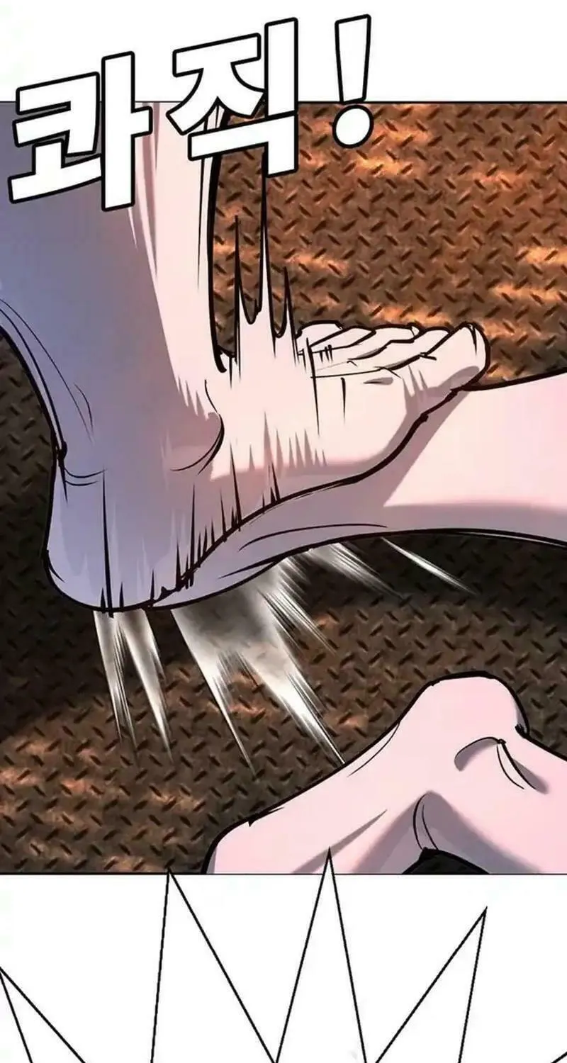 High School Conquest: War Against the Bullies Chapter 29 page 97 - 