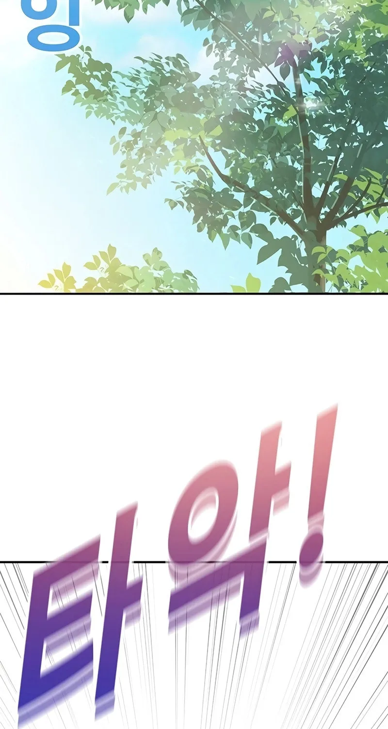 High School Conquest: War Against the Bullies Chapter 3 page 101 - 