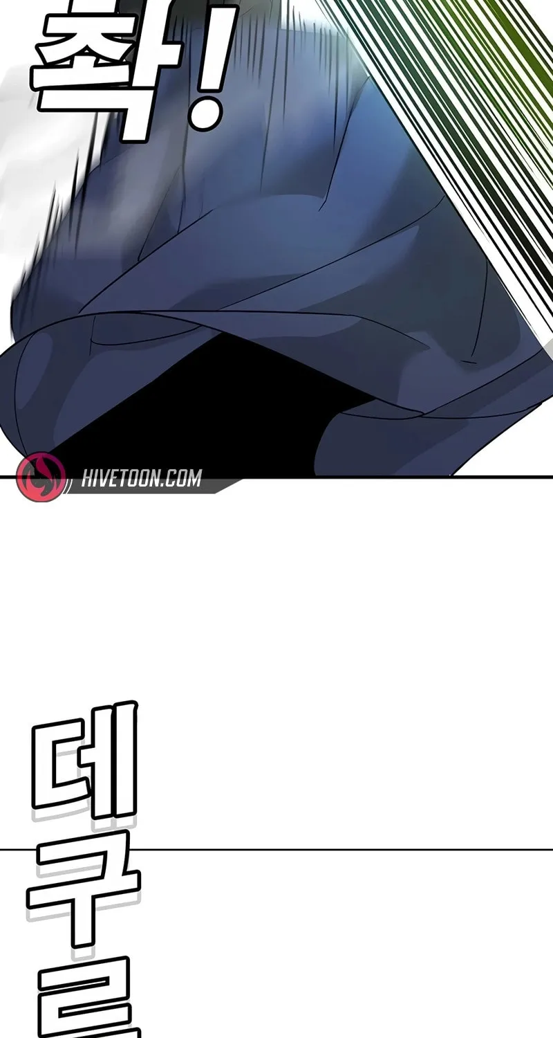 High School Conquest: War Against the Bullies Chapter 3 page 124 - 