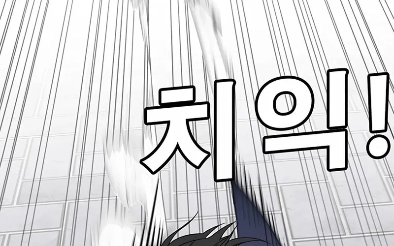 High School Conquest: War Against the Bullies Chapter 3 page 126 - 