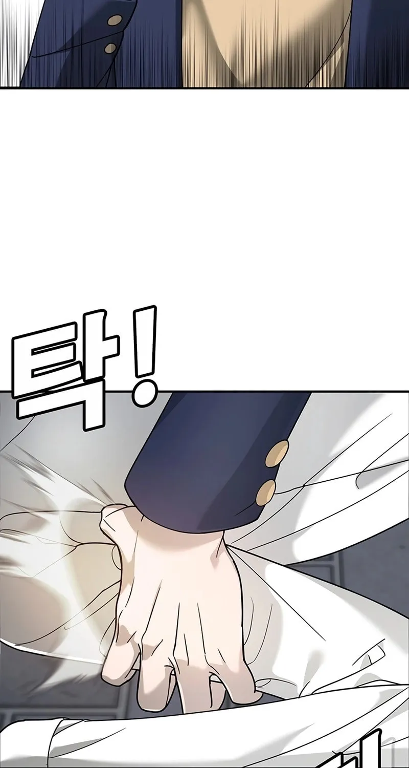 High School Conquest: War Against the Bullies Chapter 3 page 159 - 