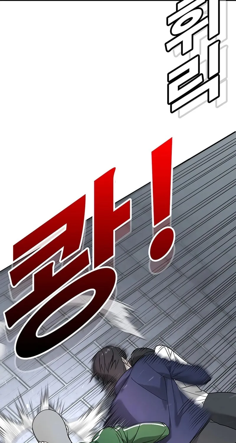 High School Conquest: War Against the Bullies Chapter 3 page 160 - 