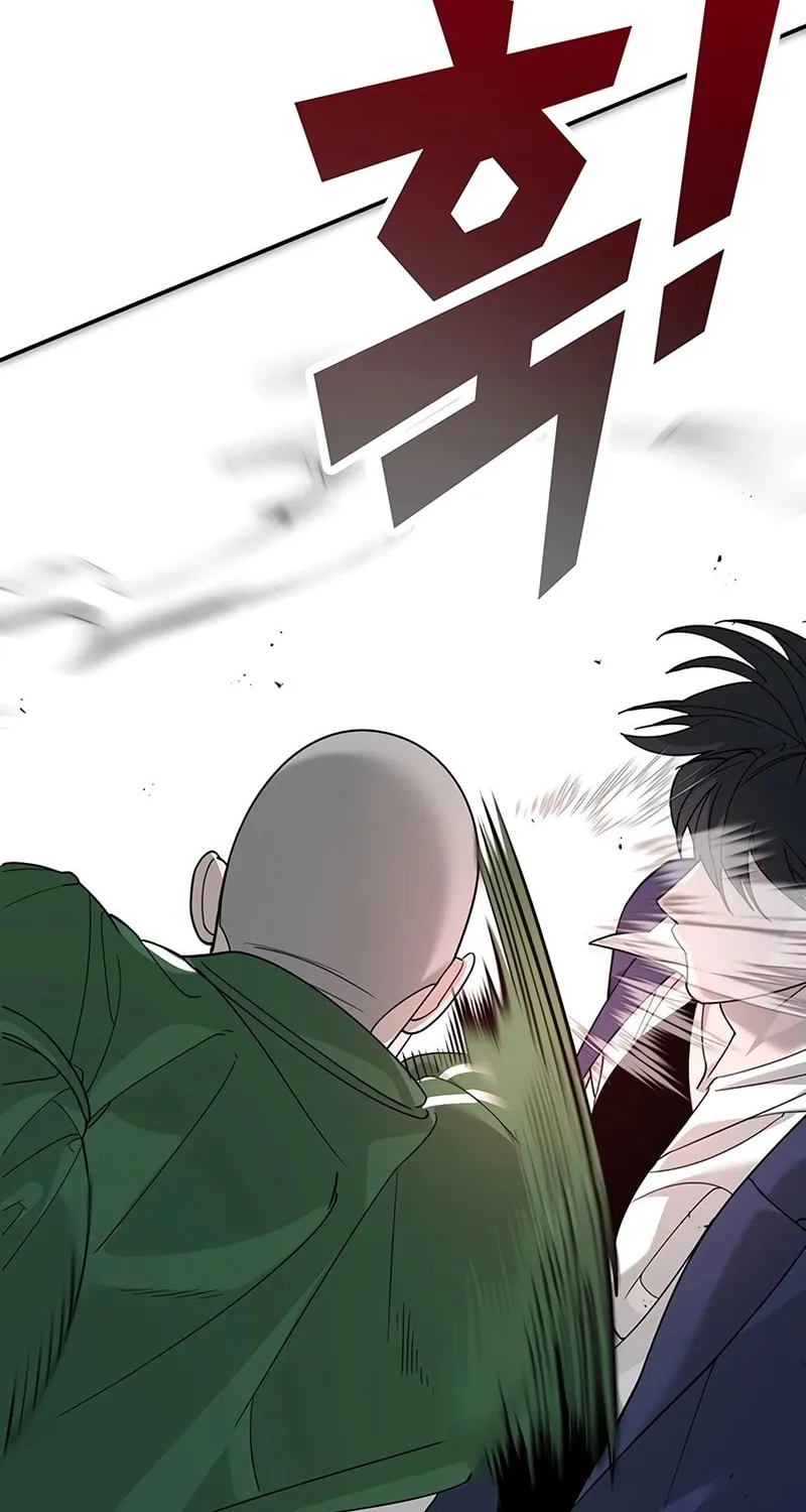 High School Conquest: War Against the Bullies Chapter 3 page 172 - 