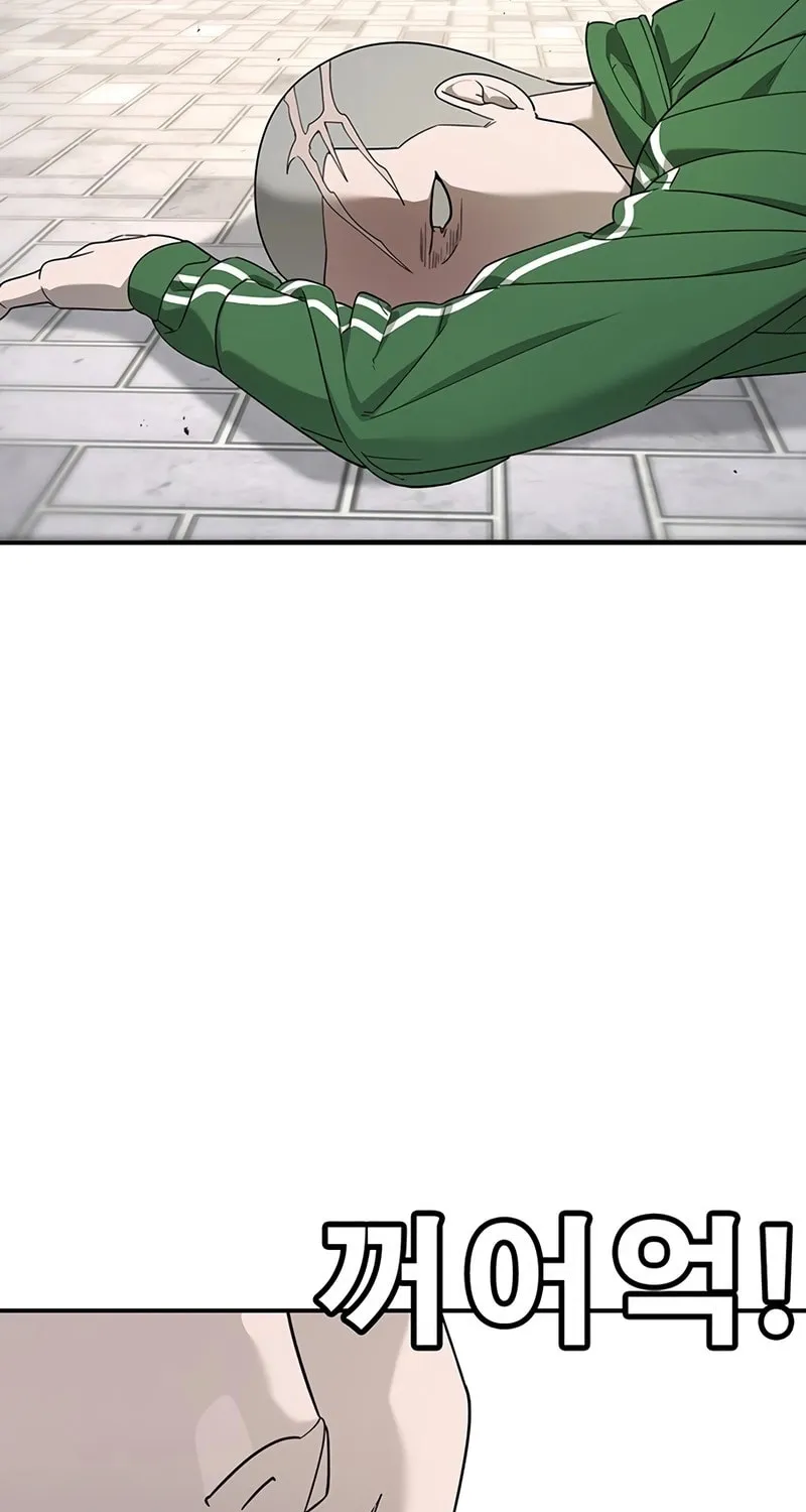 High School Conquest: War Against the Bullies Chapter 3 page 207 - 