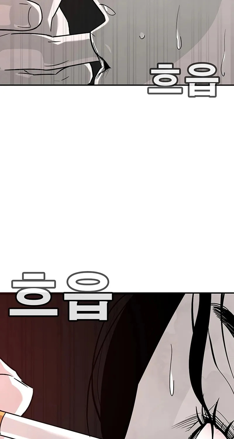 High School Conquest: War Against the Bullies Chapter 3 page 231 - 