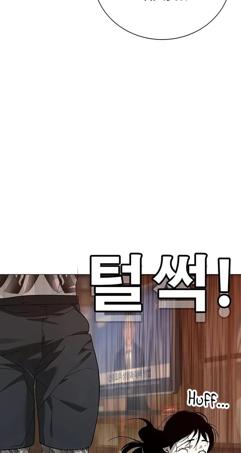 High School Conquest: War Against the Bullies Chapter 3 page 236 - 