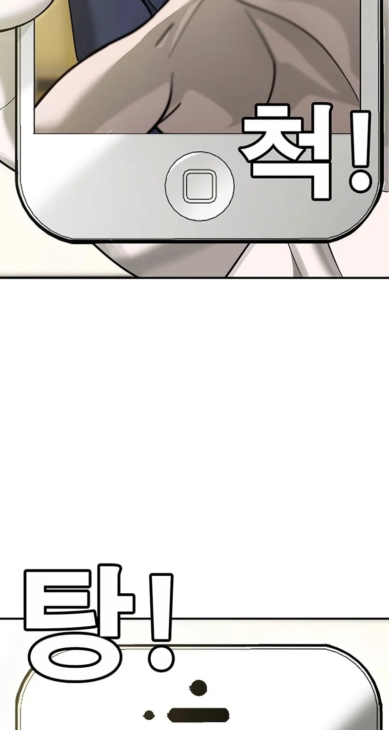 High School Conquest: War Against the Bullies Chapter 3 page 51 - 