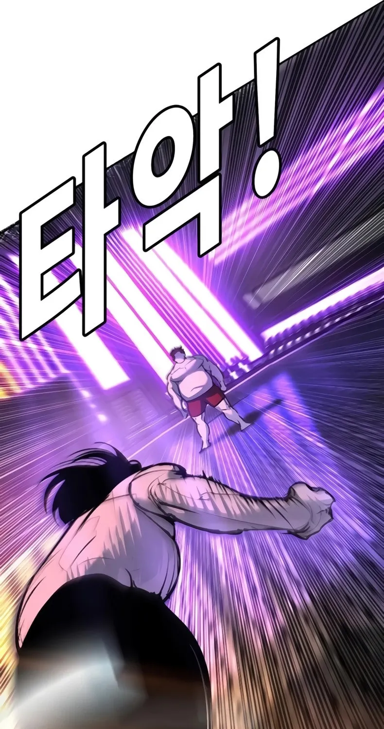 High School Conquest: War Against the Bullies Chapter 30 page 141 - 