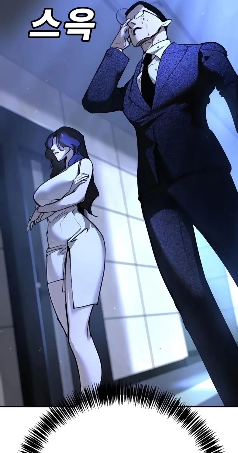 High School Conquest: War Against the Bullies Chapter 30 page 61 - 