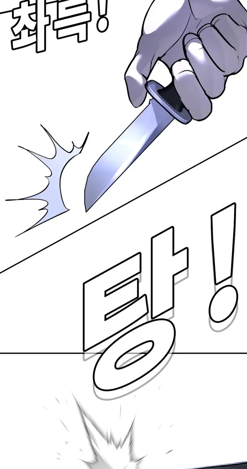 High School Conquest: War Against the Bullies Chapter 30 page 79 - 