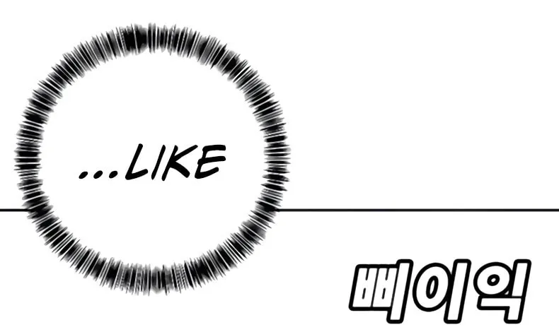 High School Conquest: War Against the Bullies Chapter 30 page 9 - 