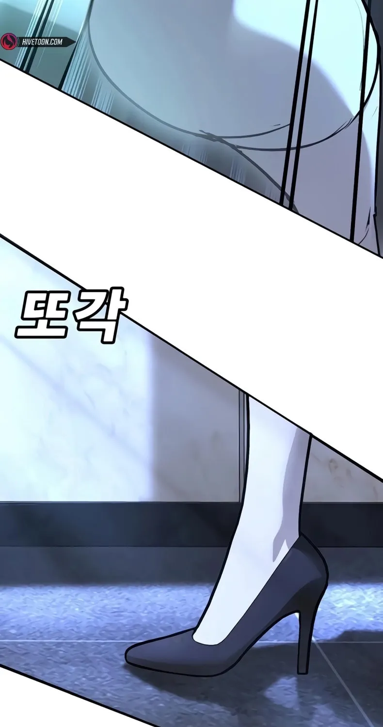 High School Conquest: War Against the Bullies Chapter 30 page 85 - 