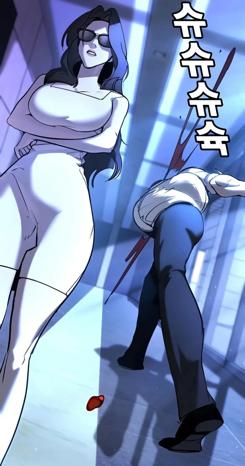 High School Conquest: War Against the Bullies Chapter 30 page 91 - 