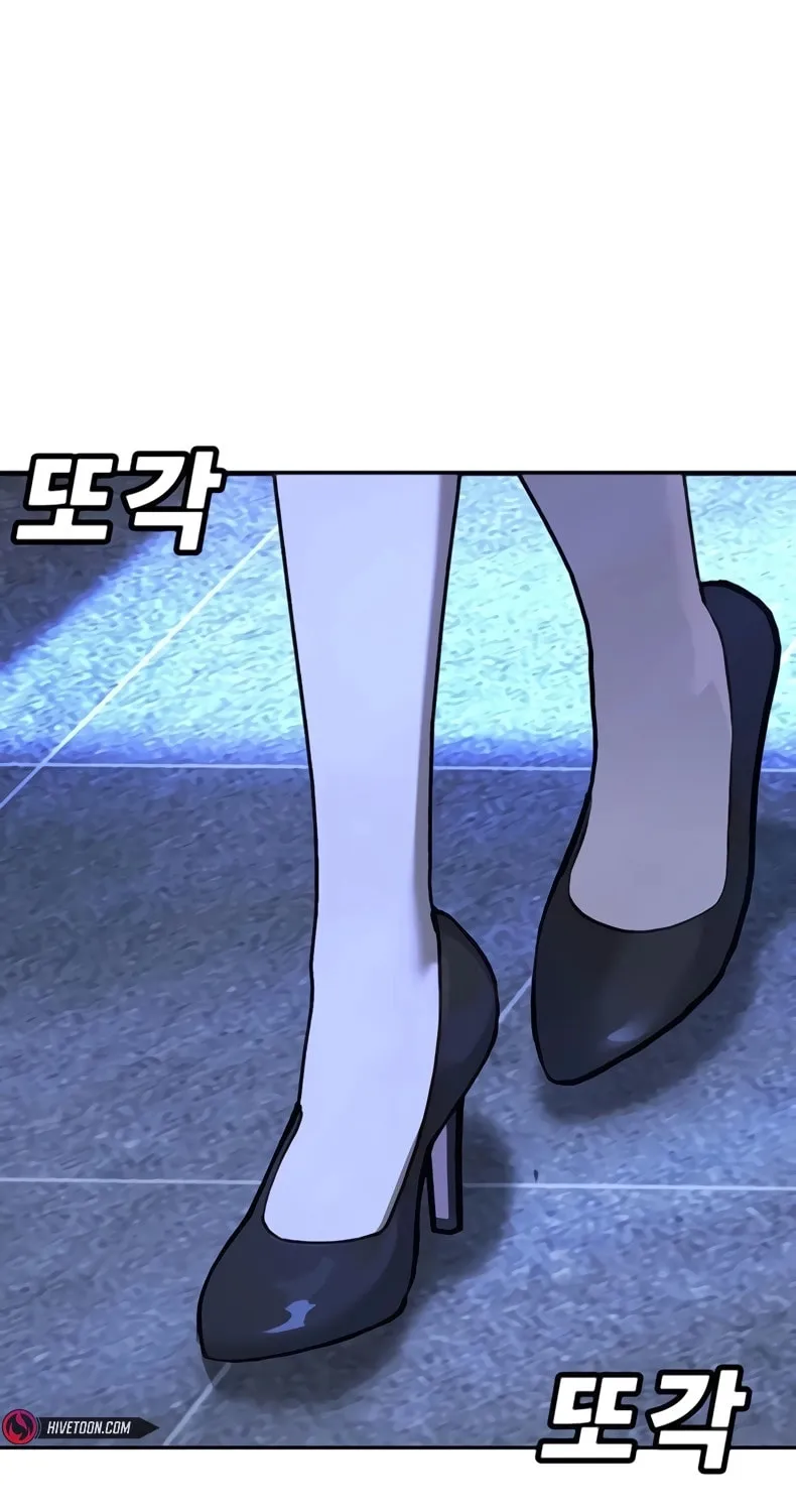 High School Conquest: War Against the Bullies Chapter 30 page 95 - 
