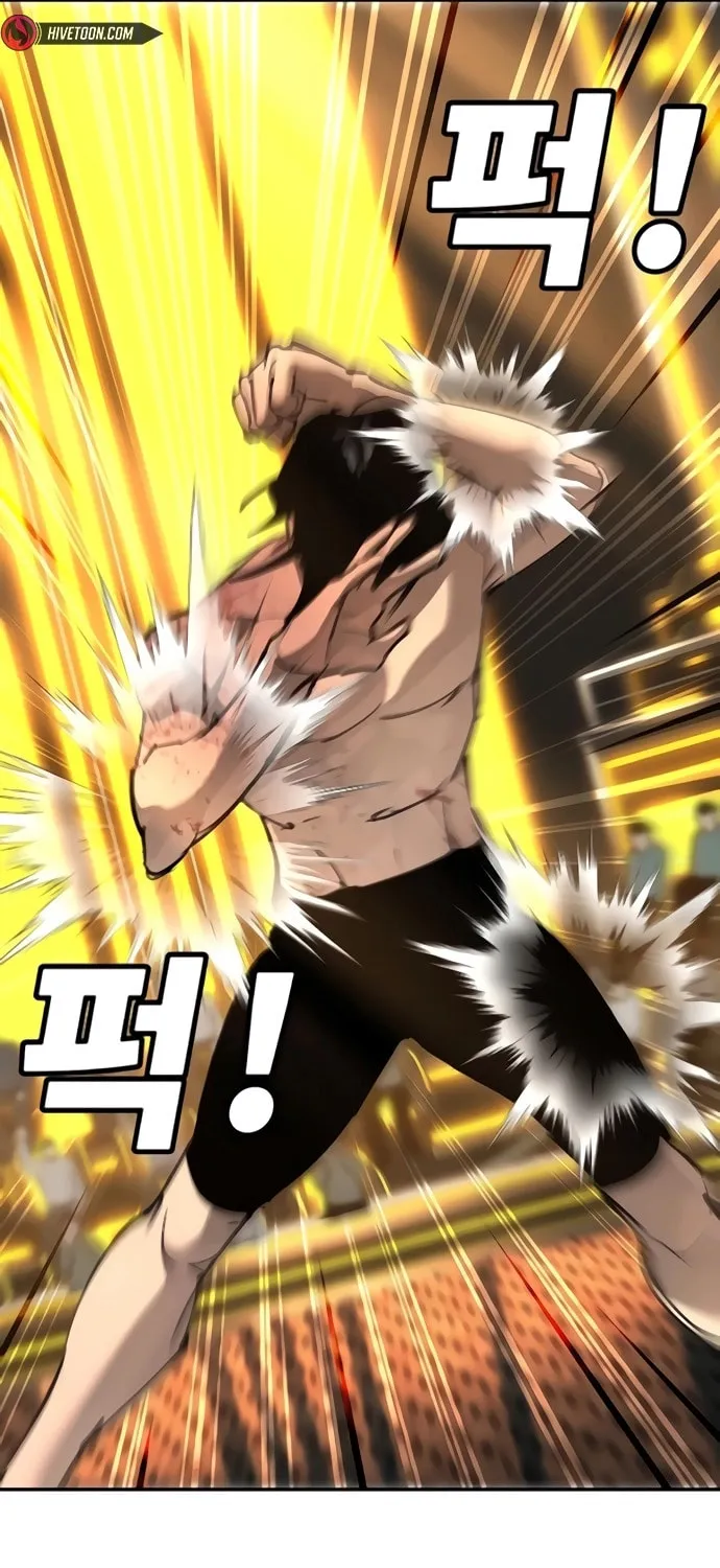 High School Conquest: War Against the Bullies Chapter 31 page 104 - 