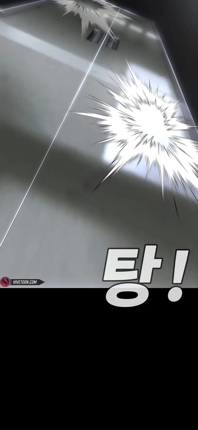 High School Conquest: War Against the Bullies Chapter 31 page 33 - 