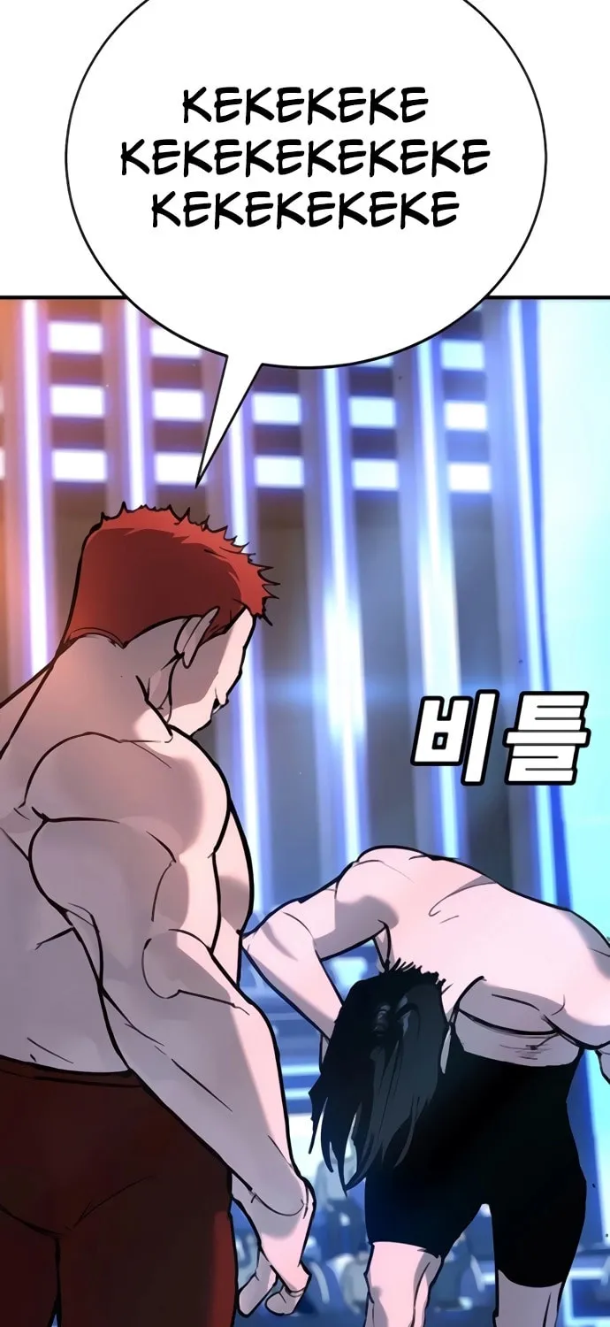 High School Conquest: War Against the Bullies Chapter 31 page 43 - 
