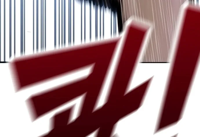 High School Conquest: War Against the Bullies Chapter 31 page 91 - 