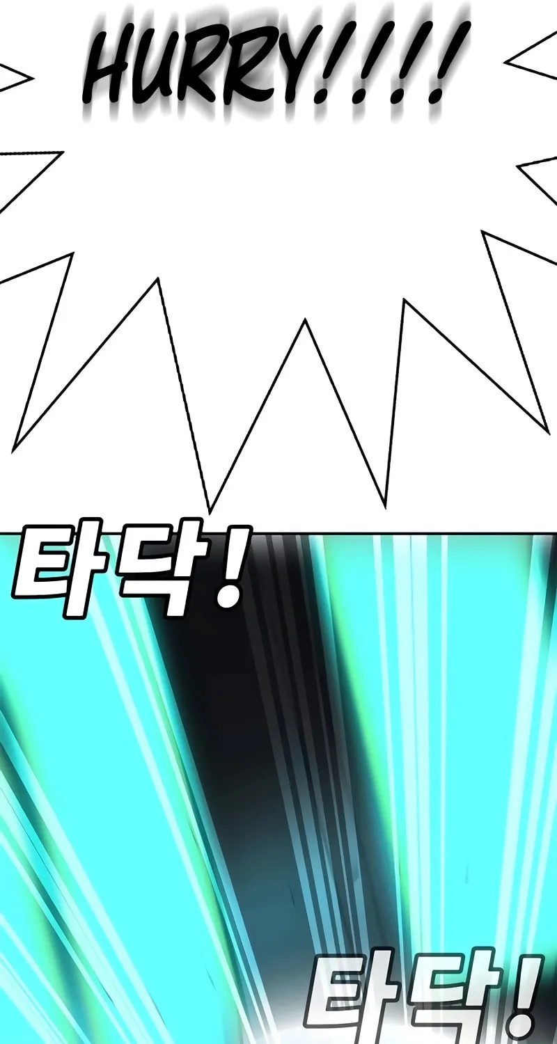 High School Conquest: War Against the Bullies Chapter 32 page 132 - 