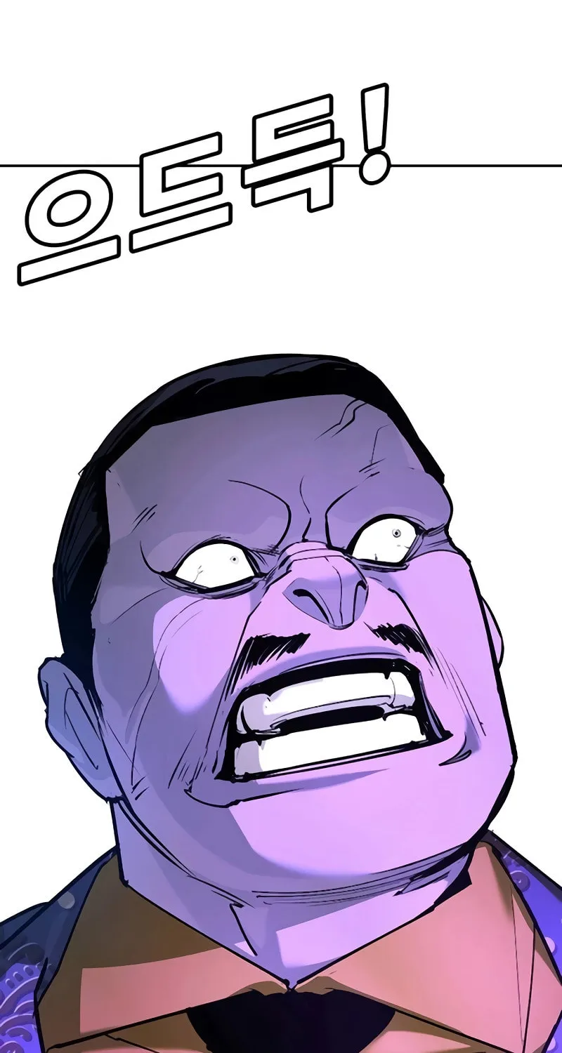 High School Conquest: War Against the Bullies Chapter 32 page 17 - 