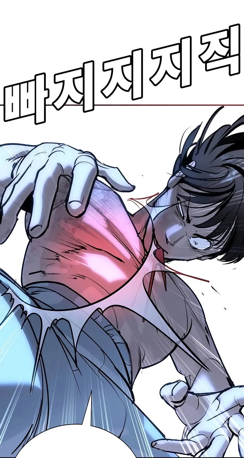 High School Conquest: War Against the Bullies Chapter 32 page 24 - 