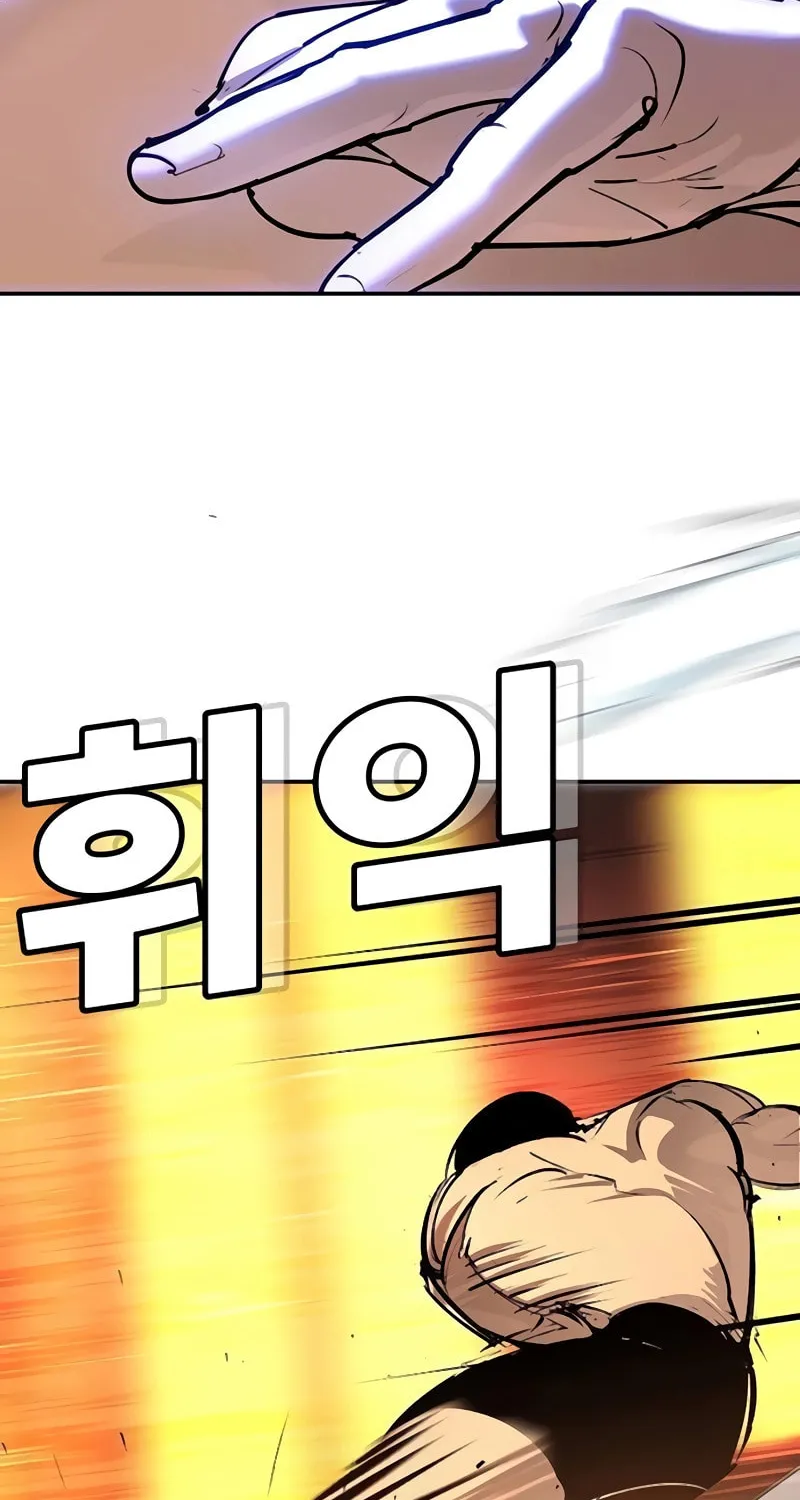 High School Conquest: War Against the Bullies Chapter 32 page 36 - 