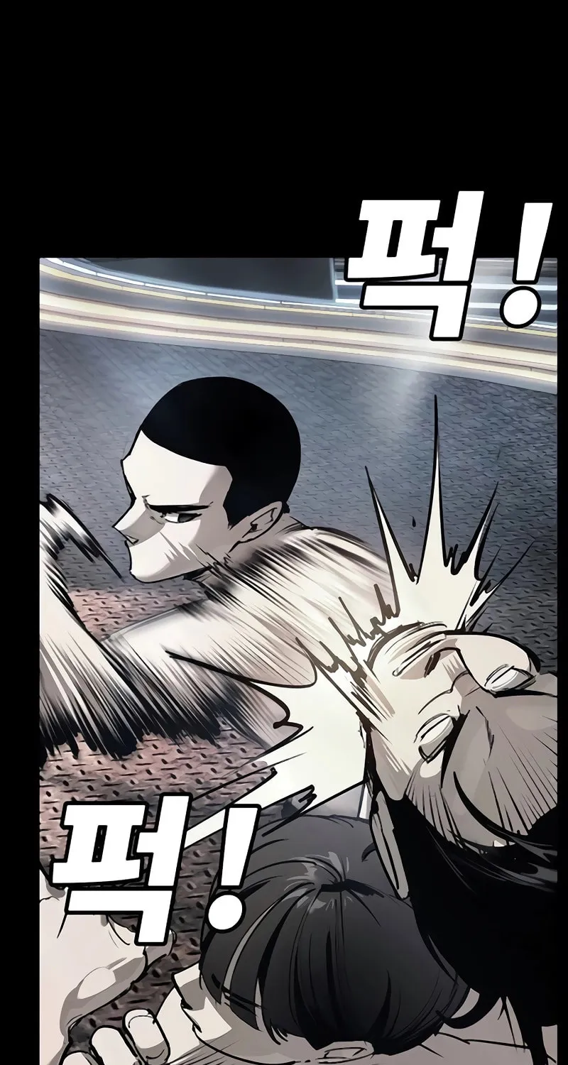 High School Conquest: War Against the Bullies Chapter 32 page 51 - 
