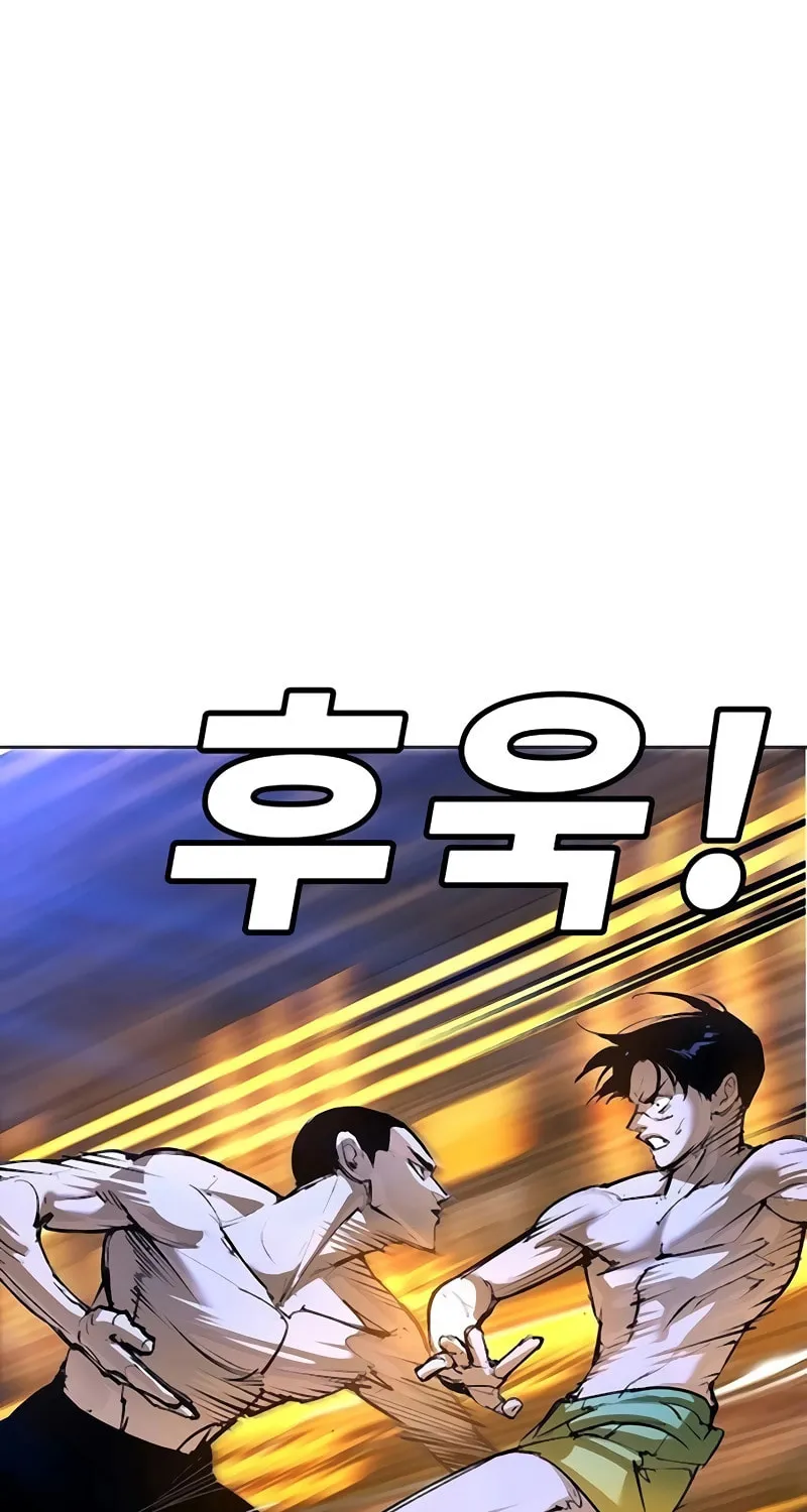 High School Conquest: War Against the Bullies Chapter 32 page 72 - 
