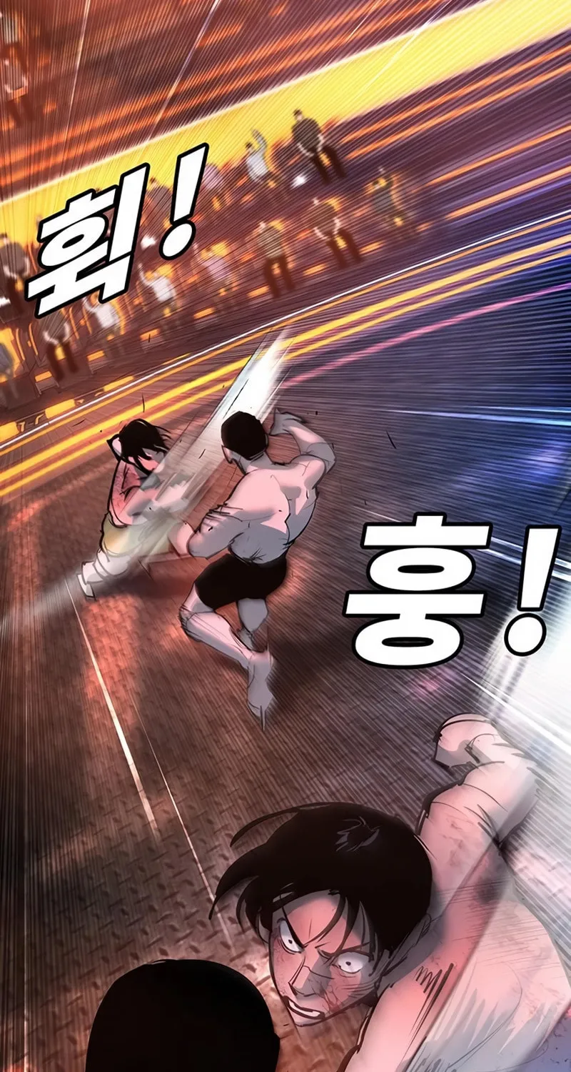 High School Conquest: War Against the Bullies Chapter 33 page 116 - 