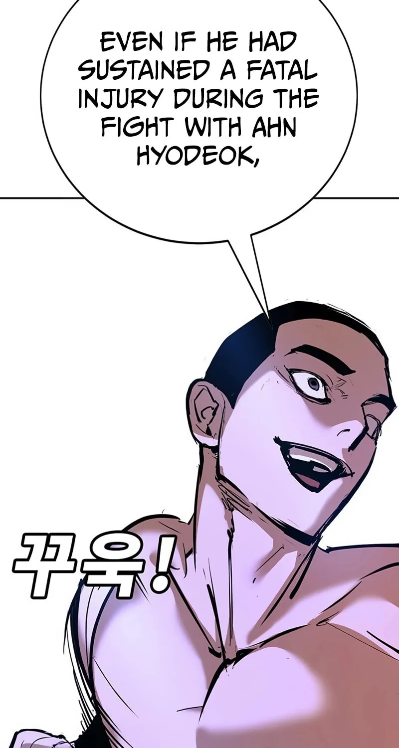 High School Conquest: War Against the Bullies Chapter 33 page 123 - 