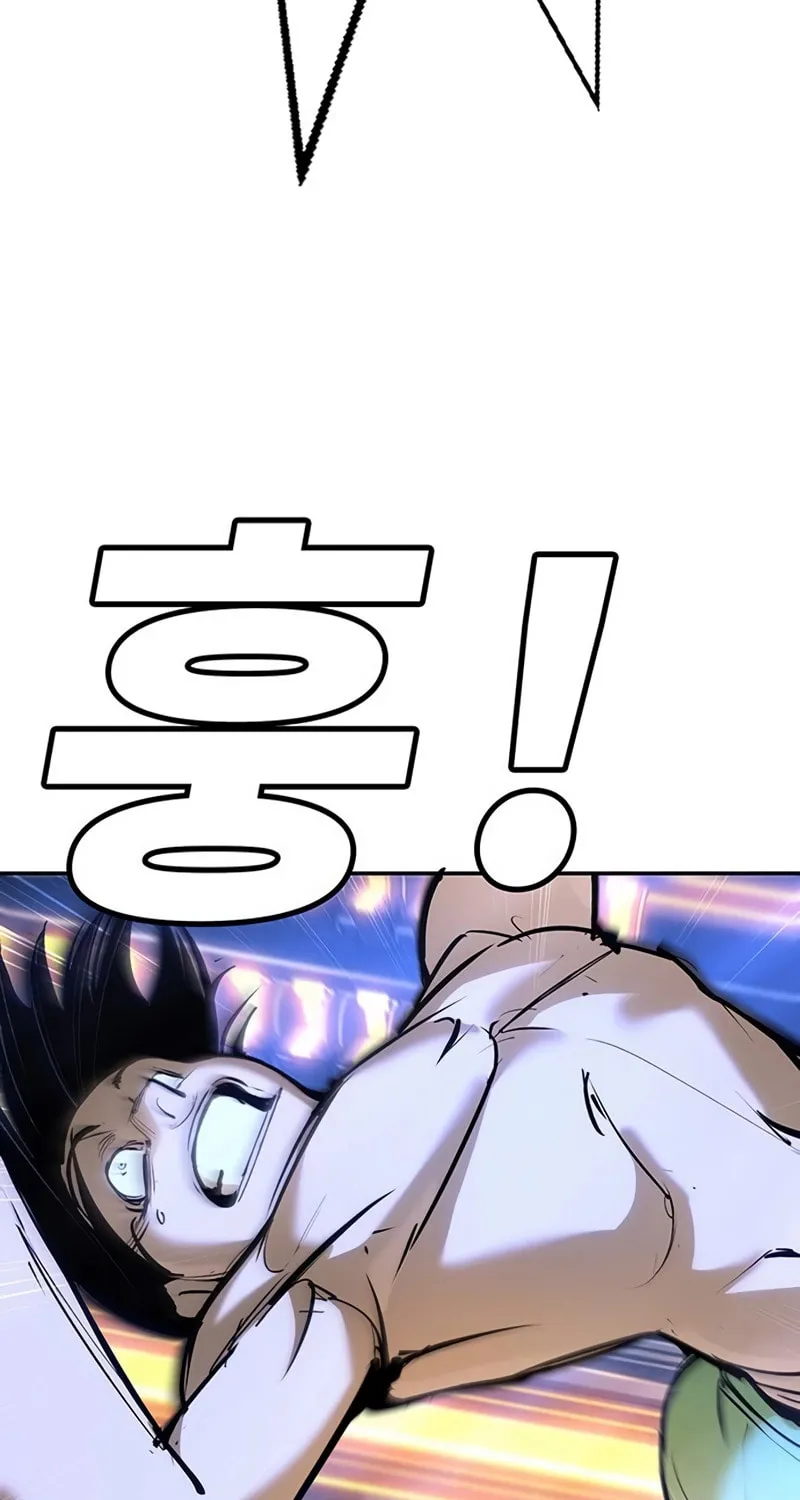 High School Conquest: War Against the Bullies Chapter 33 page 15 - 