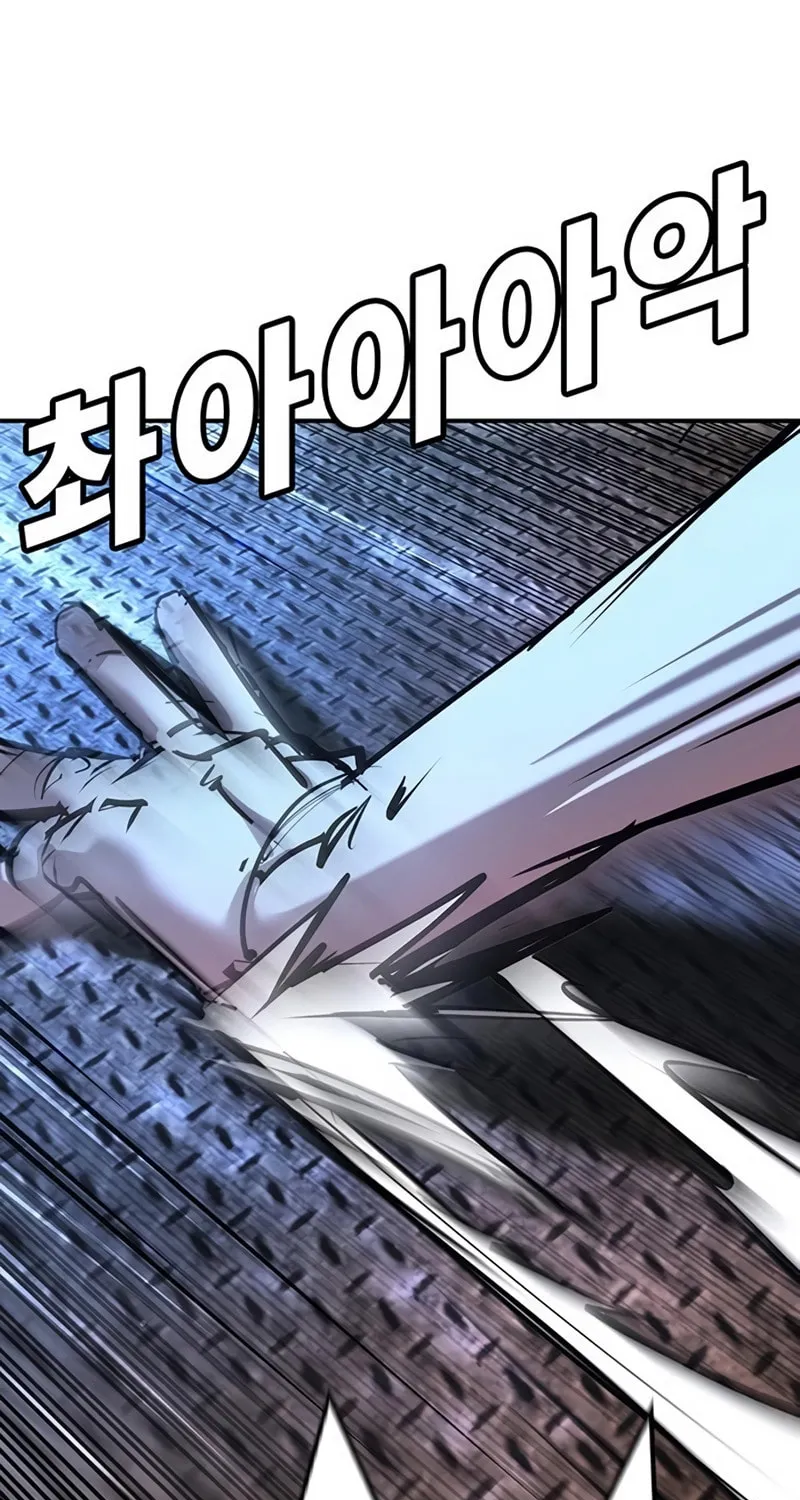 High School Conquest: War Against the Bullies Chapter 33 page 165 - 