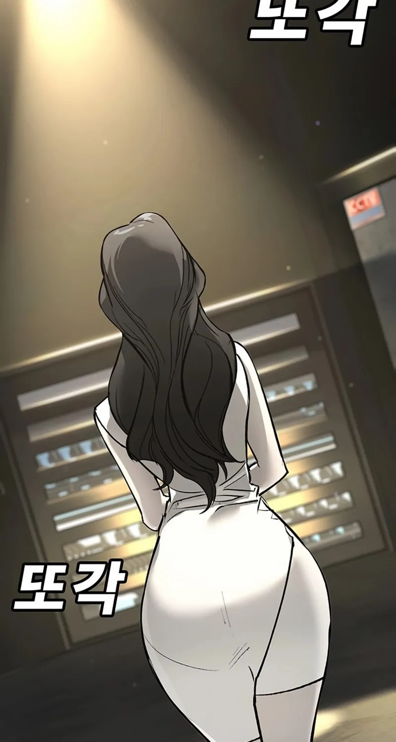 High School Conquest: War Against the Bullies Chapter 33 page 177 - 