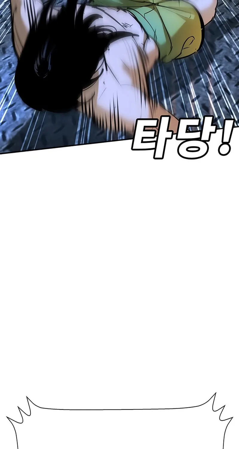 High School Conquest: War Against the Bullies Chapter 33 page 21 - 
