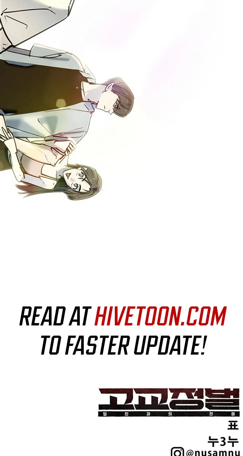 High School Conquest: War Against the Bullies Chapter 33 page 221 - 