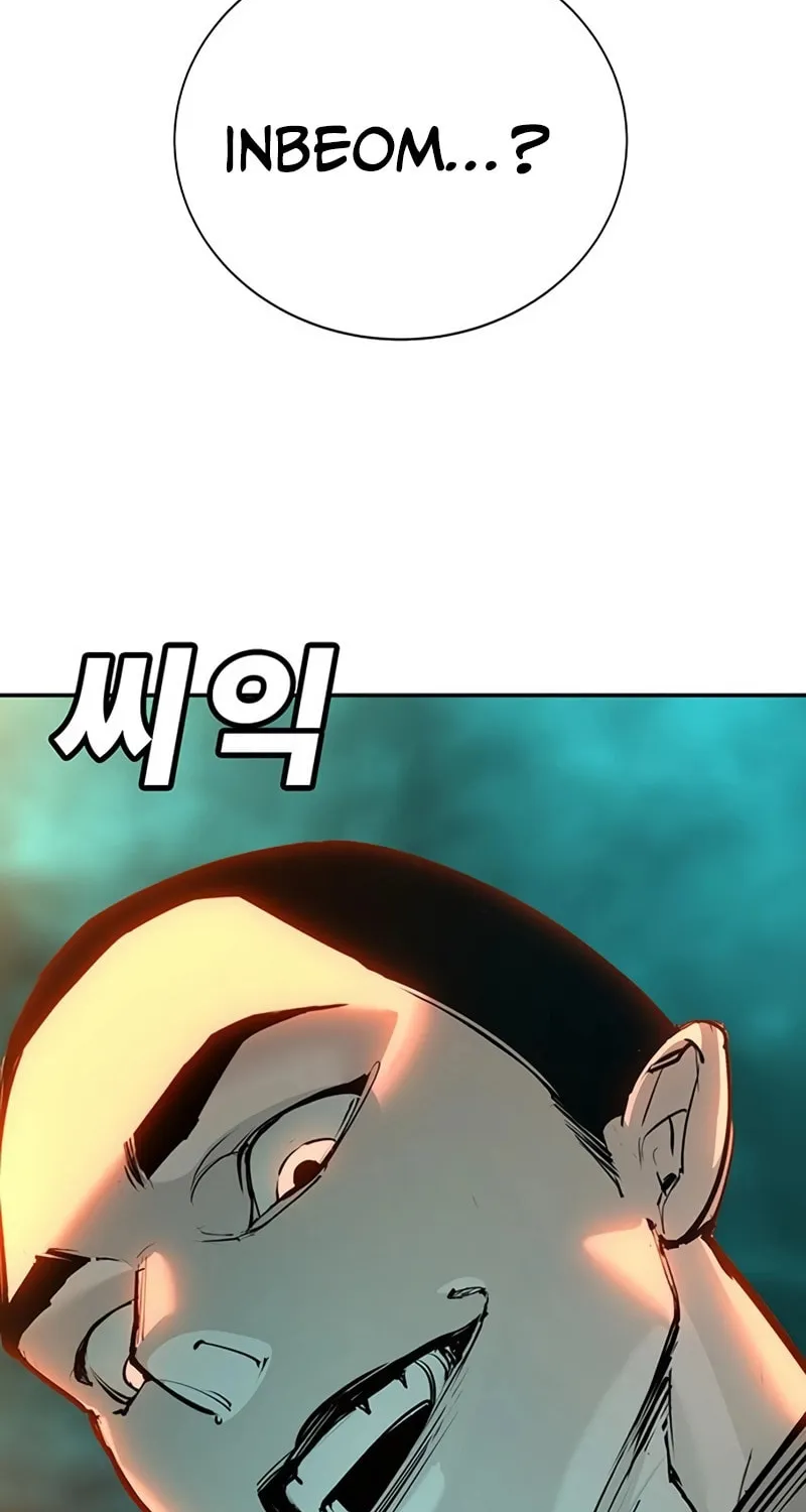 High School Conquest: War Against the Bullies Chapter 33 page 5 - 
