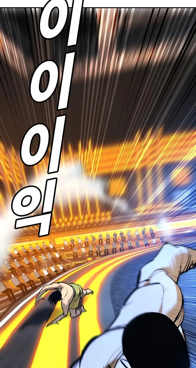 High School Conquest: War Against the Bullies Chapter 33 page 45 - 