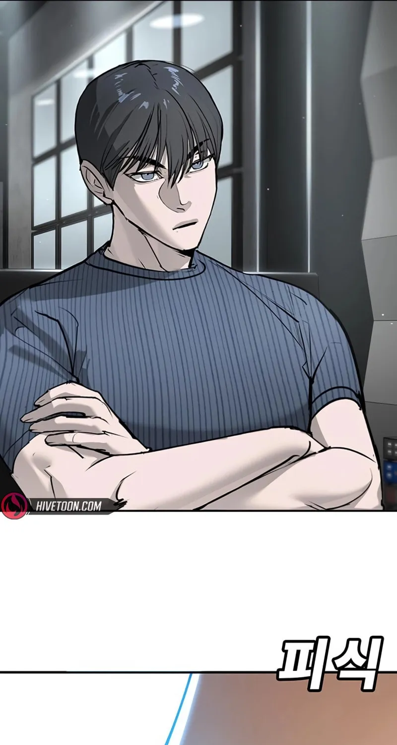 High School Conquest: War Against the Bullies Chapter 33 page 77 - 