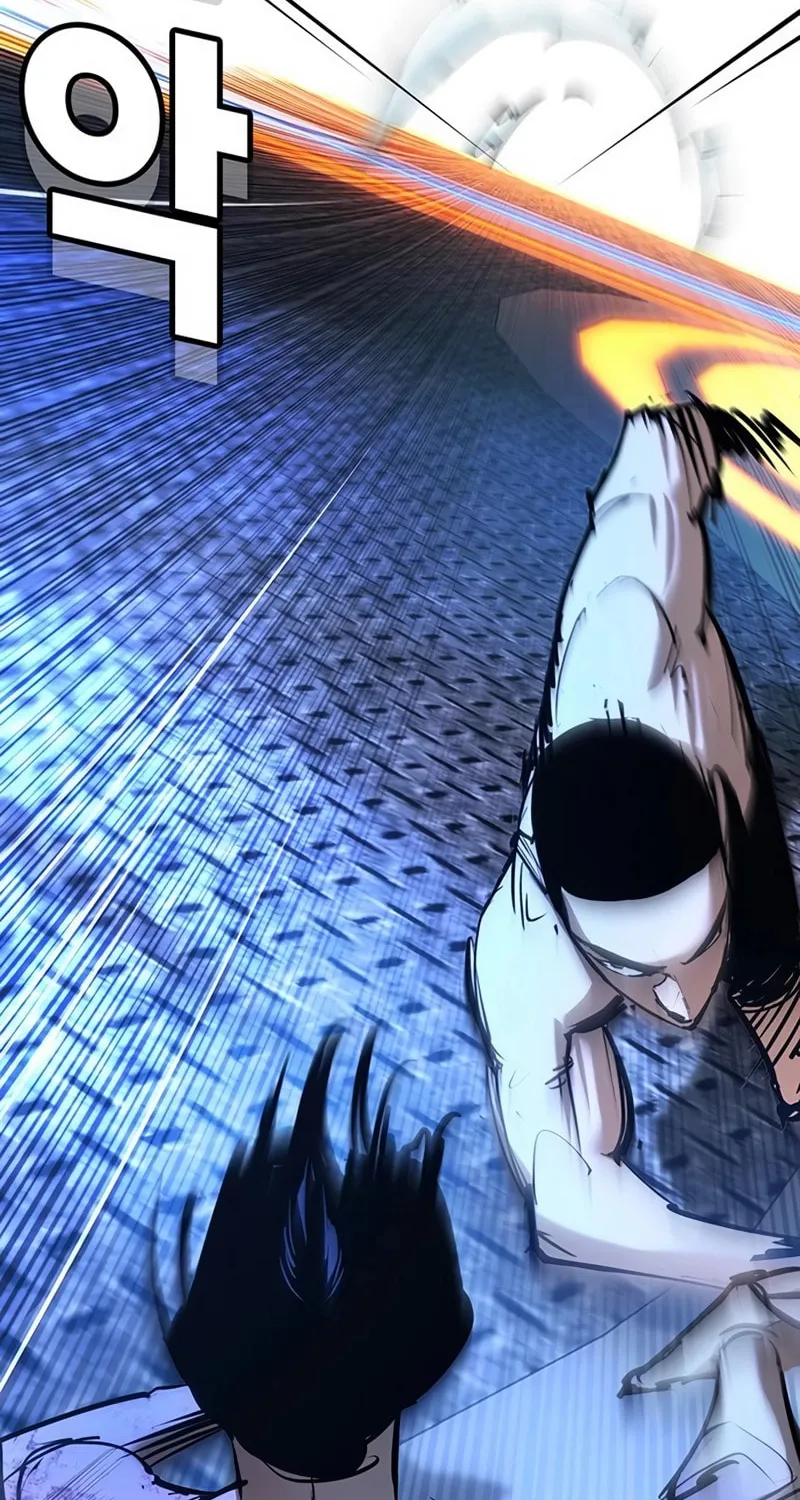 High School Conquest: War Against the Bullies Chapter 33 page 82 - 