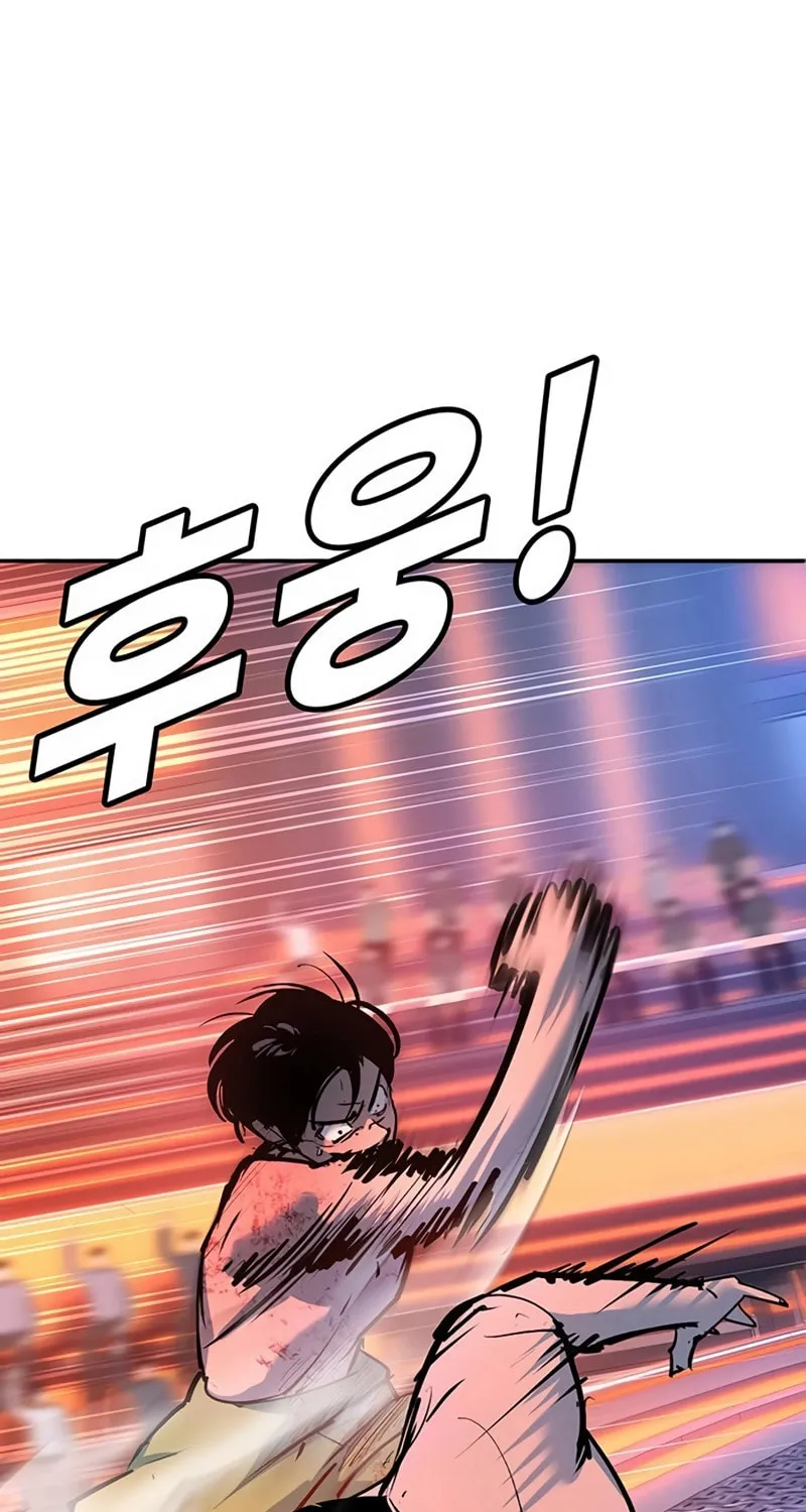 High School Conquest: War Against the Bullies Chapter 33 page 92 - 