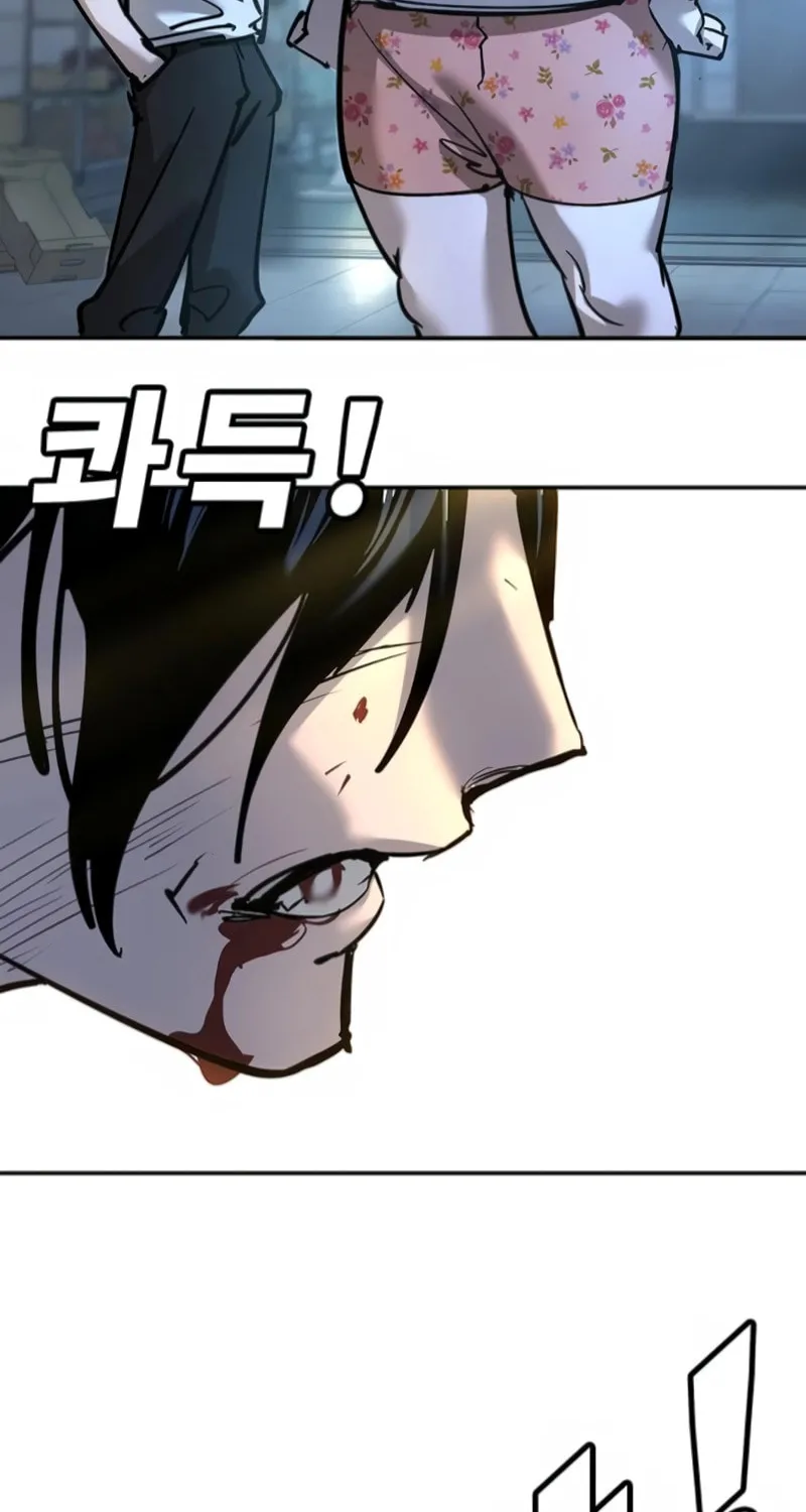 High School Conquest: War Against the Bullies Chapter 34 page 124 - 