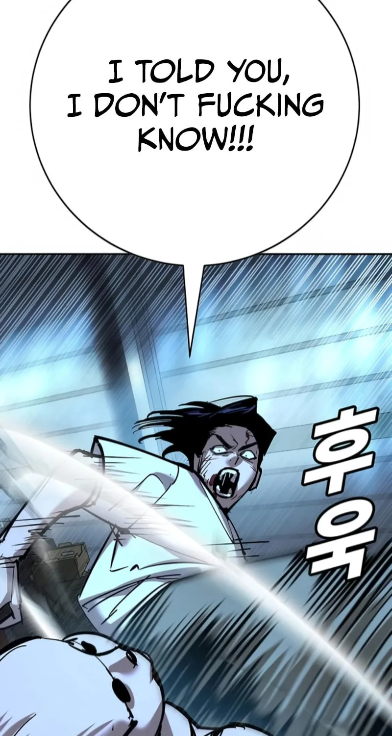 High School Conquest: War Against the Bullies Chapter 34 page 126 - 