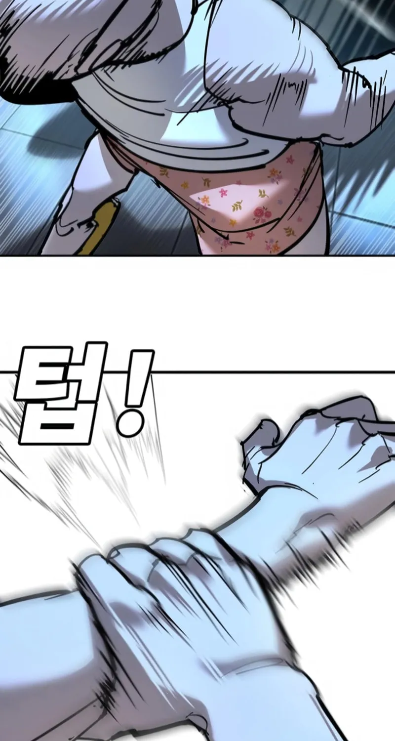 High School Conquest: War Against the Bullies Chapter 34 page 127 - 