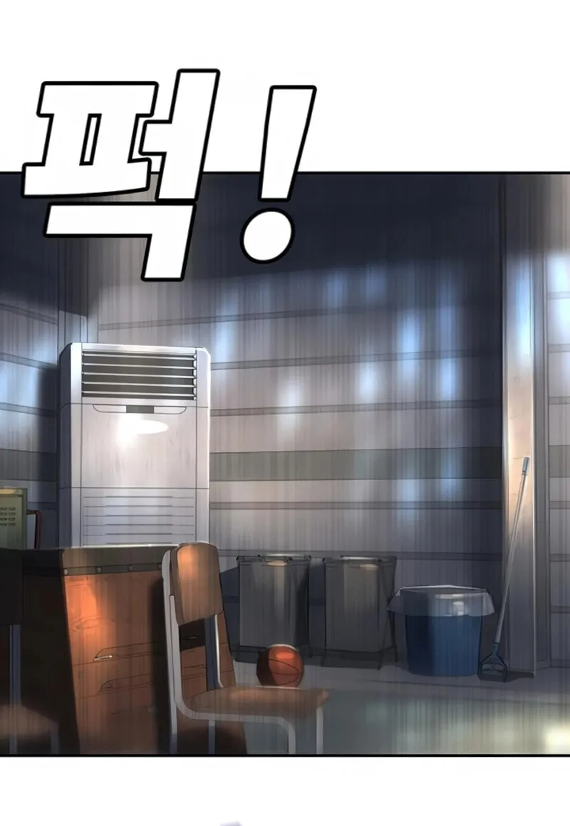 High School Conquest: War Against the Bullies Chapter 34 page 135 - 