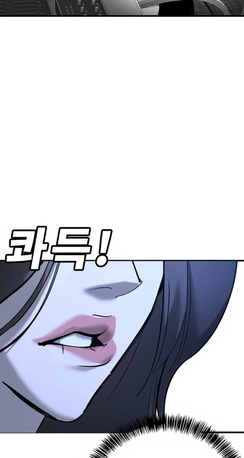 High School Conquest: War Against the Bullies Chapter 34 page 32 - 