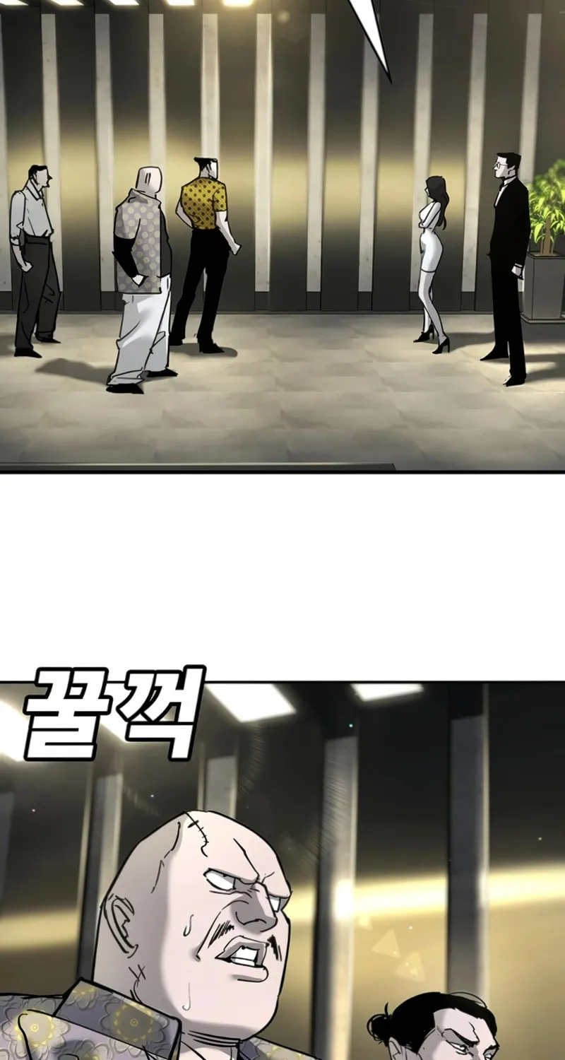 High School Conquest: War Against the Bullies Chapter 34 page 55 - 