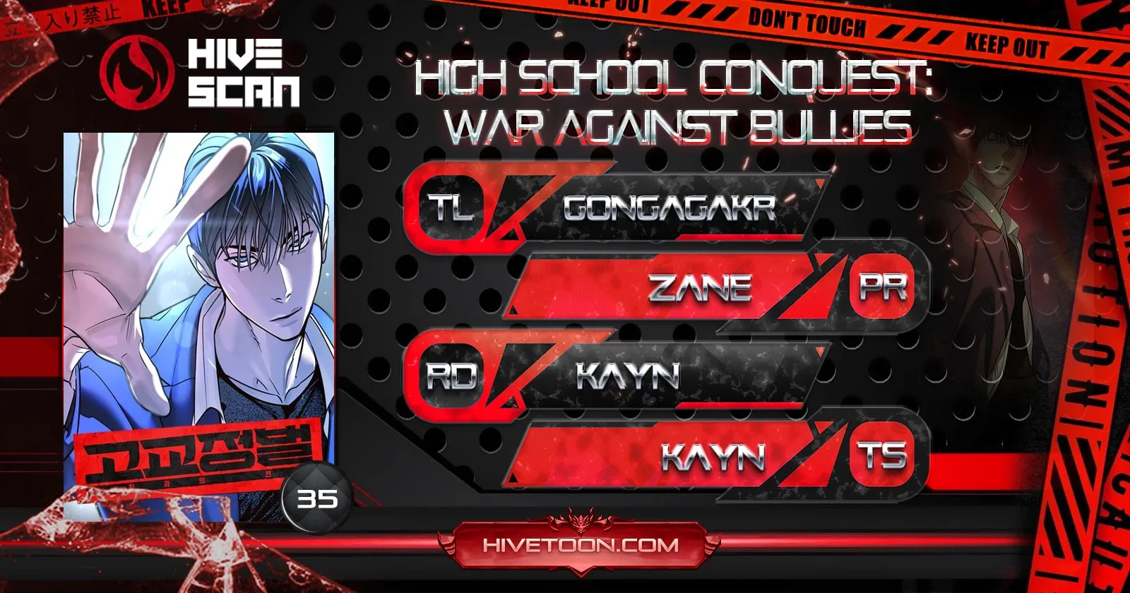 High School Conquest: War Against the Bullies Chapter 35 page 1 - 